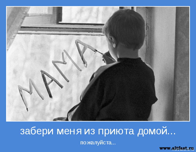 http://mokroe-school.pruzhany.by/wp-content/uploads/2015/04/1280759782_motivator-7619.png